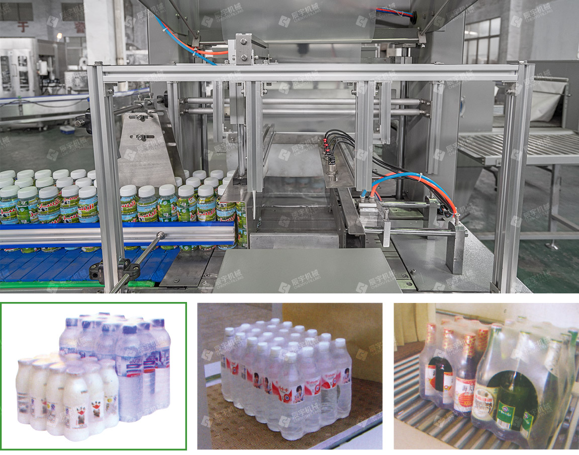 全自动热收缩包装机 全自动热收缩包装机